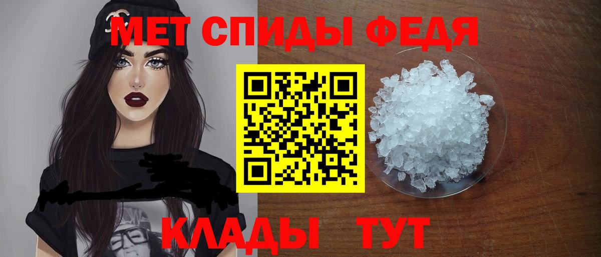Amphetamine Розовый Новодвинск