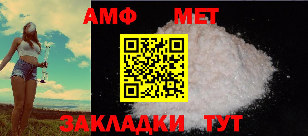 АМФ Premium Новодвинск