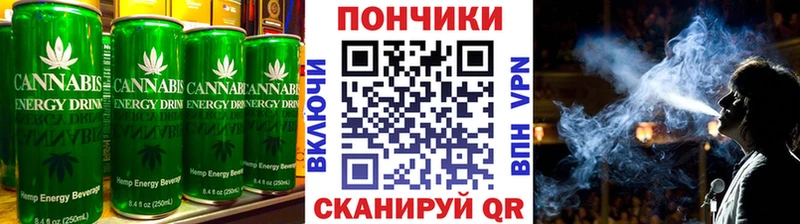 Печенье с ТГК конопля  Новодвинск 