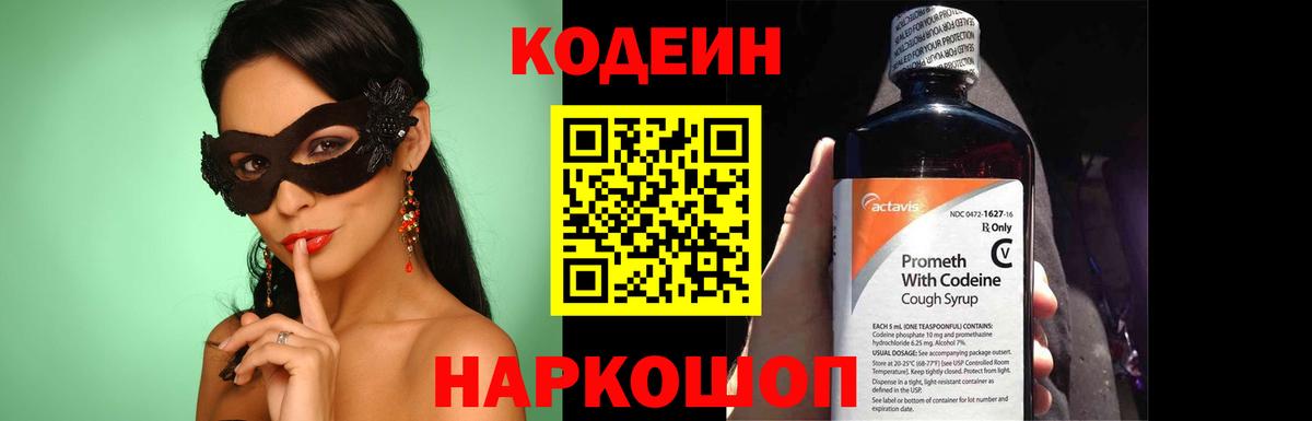 Cocaine Новодвинск