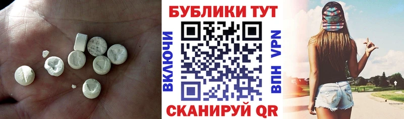 цены Новодвинск ЭКСТАЗИ TESLA