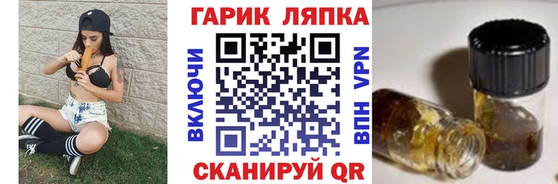 площадка состав  Новодвинск  ГАШИШ Cannabis  магазин   