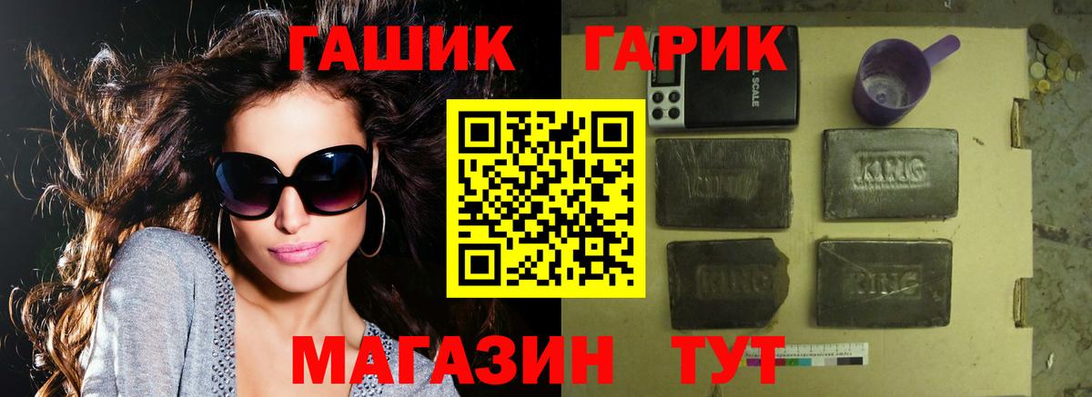 Гашиш Cannabis  Новодвинск  ГАШ убойный 