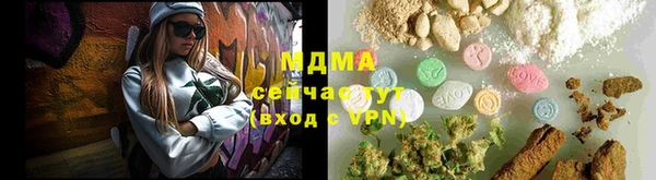 MDMA Балабаново