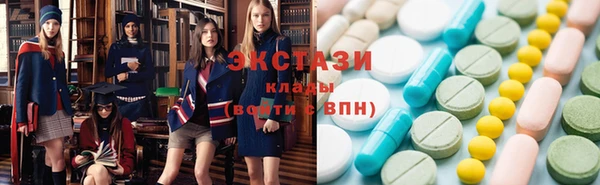 ешки Армянск