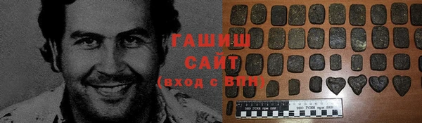 ешки Армянск