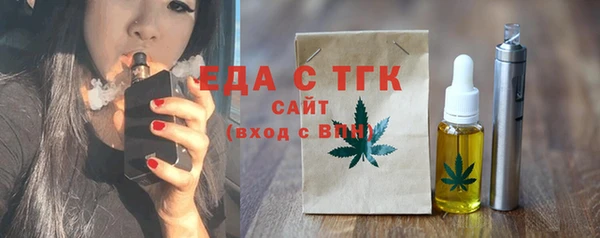 шишки Аркадак