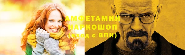кокс Арсеньев