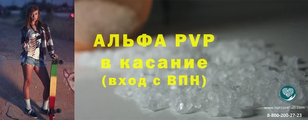 ешки Армянск