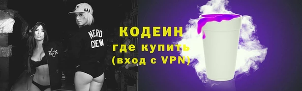 трава Алзамай