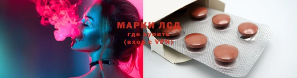 ешки Армянск