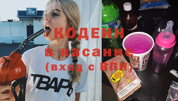 ешки Армянск