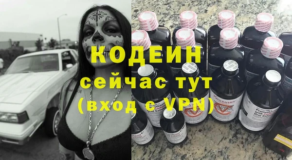 ешки Армянск