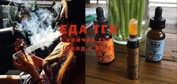 шишки Аркадак