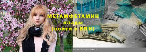 ешки Армянск