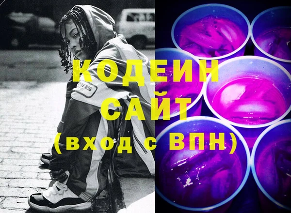героин Алексин