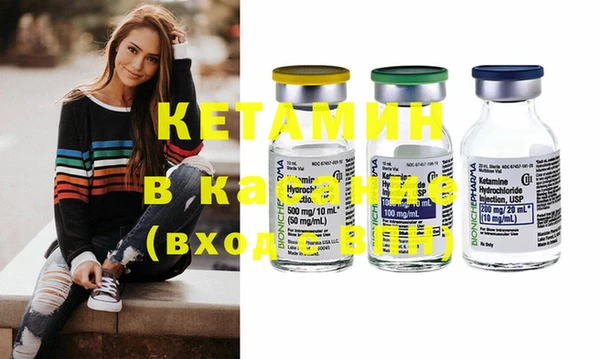 ешки Армянск