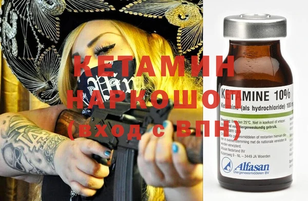 ешки Армянск