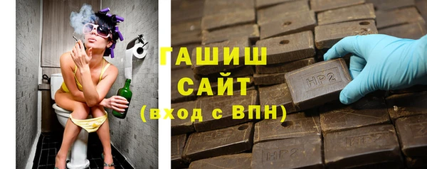 ешки Армянск