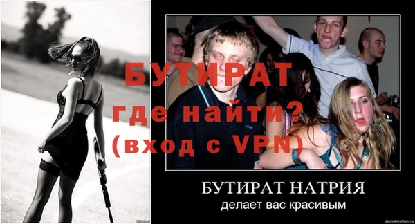 кокс Арсеньев