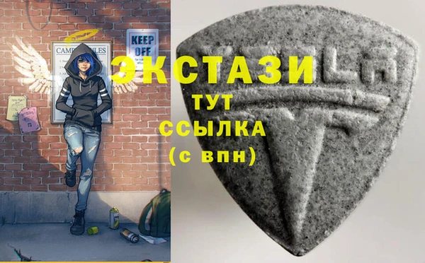 ешки Армянск