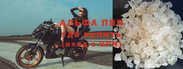 ешки Армянск