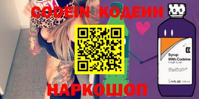 эйфоретик Бузулук