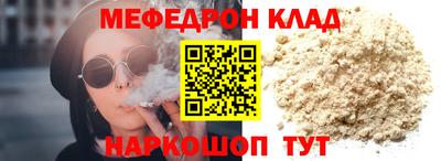 соль курить ск Будённовск