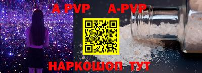 соль курить ск Будённовск
