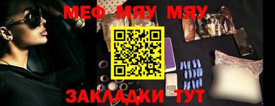 ПСИЛОЦИБИНОВЫЕ ГРИБЫ Бугуруслан