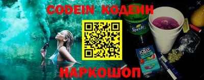 соль курить ск Будённовск
