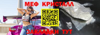 марихуана Бугуруслан
