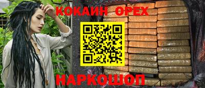марихуана Бугуруслан