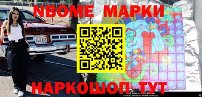 эйфоретик Бузулук