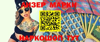 марихуана Бугуруслан