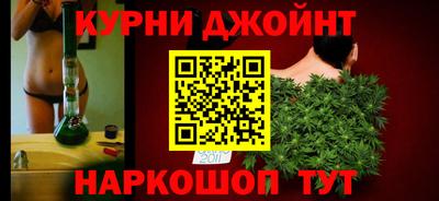 соль курить ск Будённовск