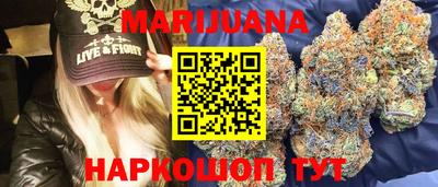 марихуана Бугуруслан