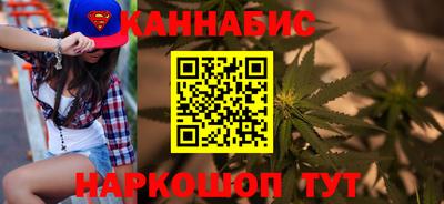 марихуана Бугуруслан