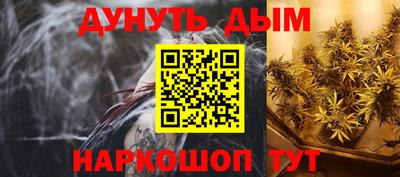 марихуана Бугуруслан