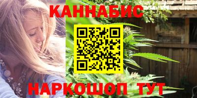 соль курить ск Будённовск