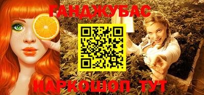 марихуана Бугуруслан