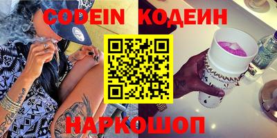 соль курить ск Будённовск