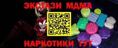 соль курить ск Будённовск