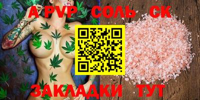 гидропоника Бузулук