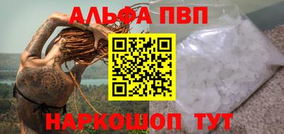 соль курить ск Будённовск