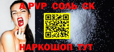 гидропоника Бузулук