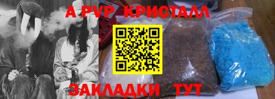 марихуана Бугуруслан