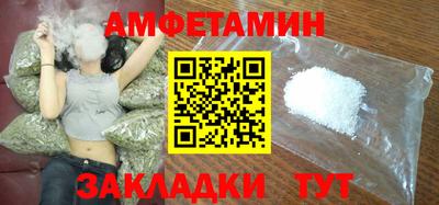 марихуана Бугуруслан