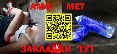 эйфоретик Бузулук