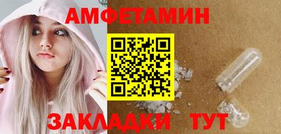 ПСИЛОЦИБИНОВЫЕ ГРИБЫ Бугуруслан